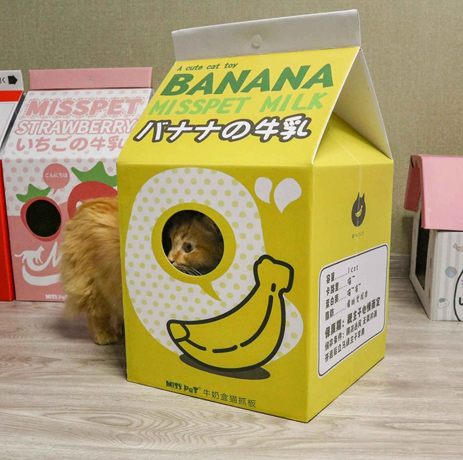Misspet Milk Box | Cat Scratcher and Nest - Image 6
